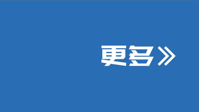 国足内部人士：泰中战之前中韩战门票就已经售出了3万多张