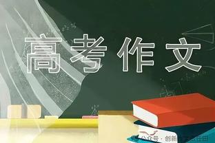 队记：公牛没兴趣交易卡鲁索 仍保留与德罗赞重新续约谈判可能性