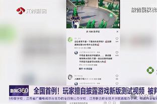 媒体人：赵继伟突发感冒 缺席今天上午的赛前踩场训练