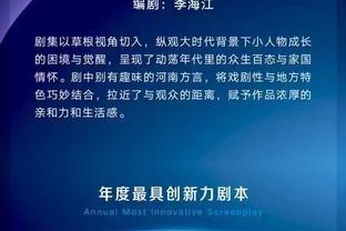 带队晋级欧联！官方：迪马利亚当选萨尔茨堡1-3本菲卡全场最佳