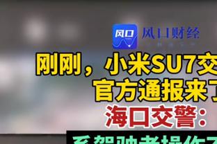 帕尔默本场数据：4射门2射正&3次错失重要机会，评分6.5