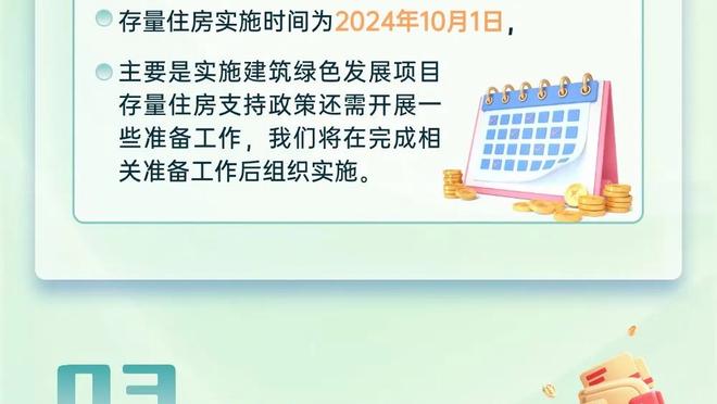 新细节！斯图尔特扔下包干了尤班一拳 后者没退缩像冰冷石像般站着