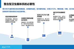 下载新利18截图2